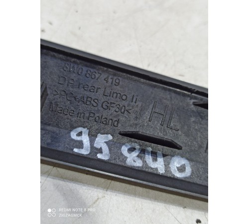 Накладка салона декоративная