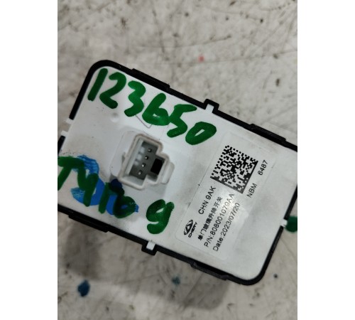 Кнопка стеклоподъемника 