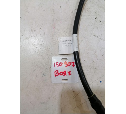 Клемма минусовая