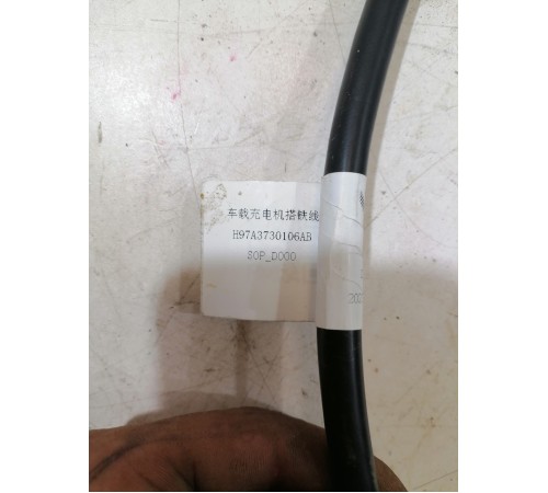 Клемма минусовая