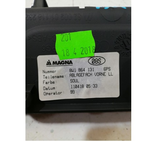 Накладка центральной консоли