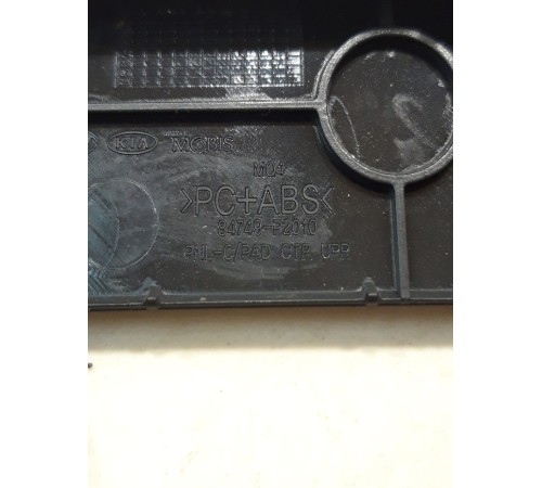 Накладка салона