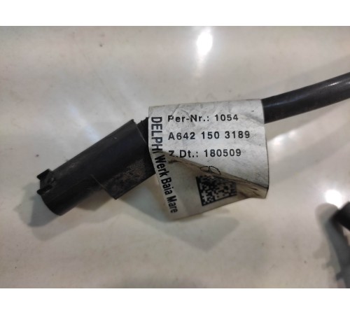 Топливный датчик