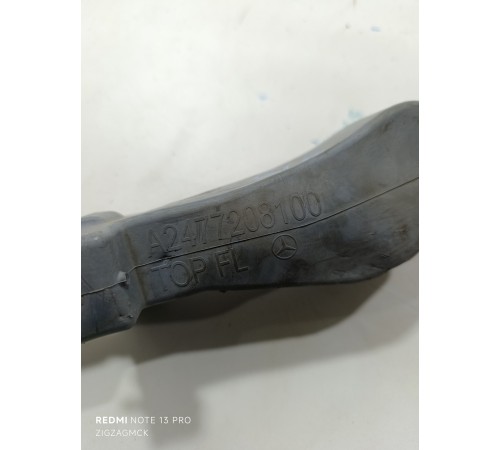 Ограничитель двери передний