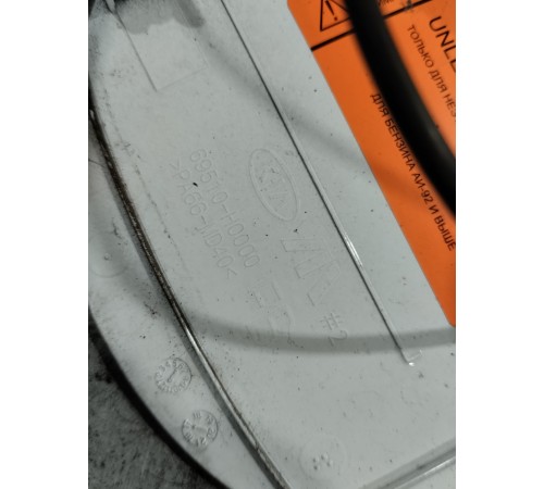 Лючок топливного бака