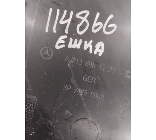 Обшивка центральной стойки правая нижняя