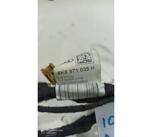 Электропроводка двери (передняя левая)