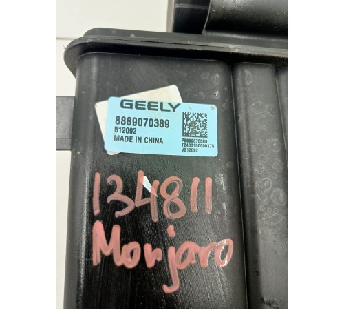 Абсорбер (фильтр угольный) топливной системы