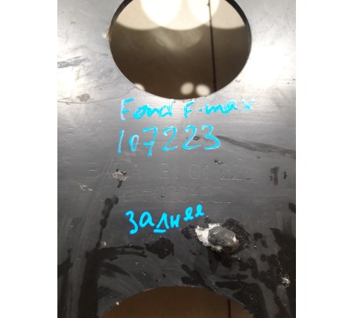 Траверса рамы задняя