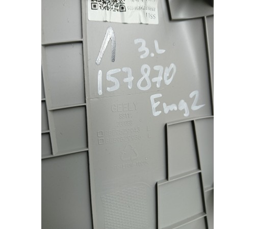 Обшивка задней стойки левая