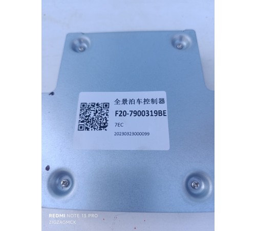 Блок управления круговым обзором