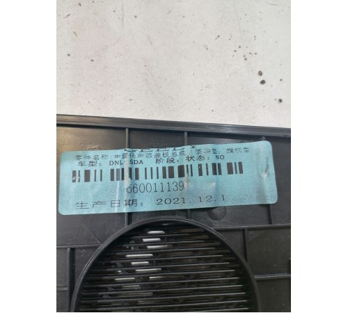 Решётка динамика