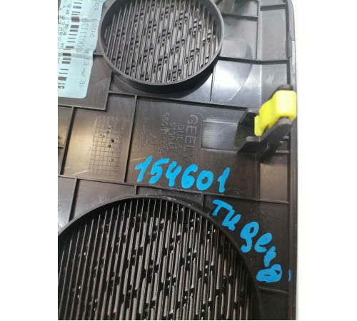 Решётка динамика