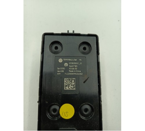 Блок управления стеклоподъемниками передний левый