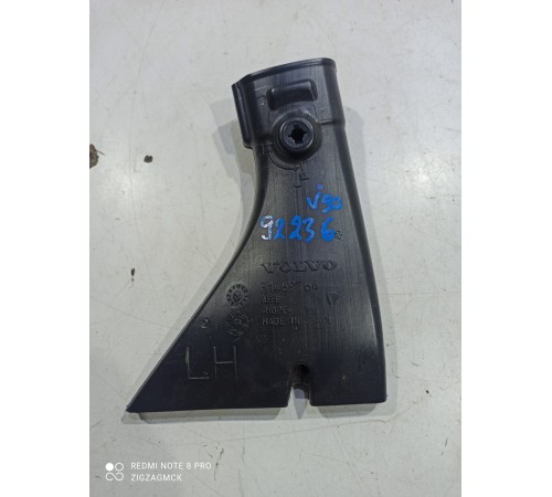 Воздуховод