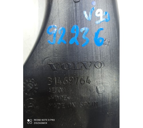 Воздуховод