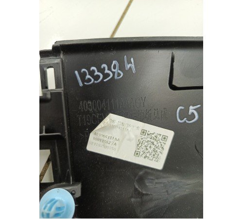 Обшивка двери крышки багажника левая верхняя