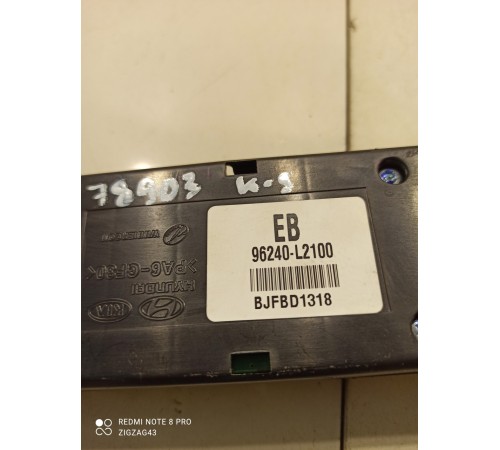 Антенна(модуль)