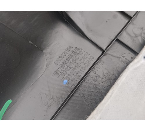 Обшивка двери крышки багажника