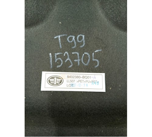 Шумоизоляция капота