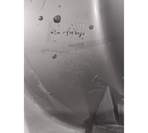 Обшивка крышки багажника левая