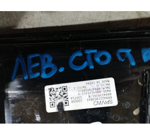 Внешняя центральная стойка левая