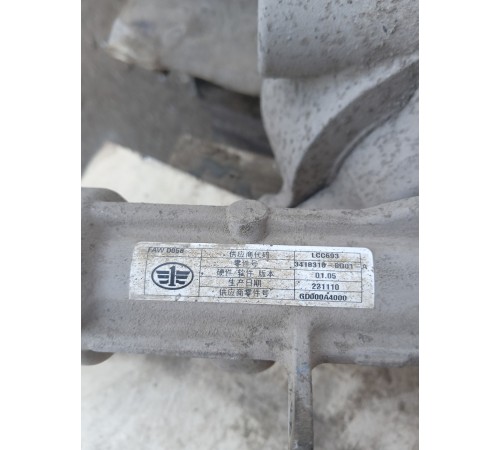 Рулевая рейка