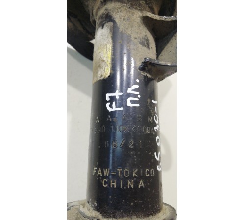 Амортизатор (передний, левый)