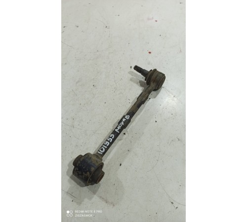 Рычаг подвески задний