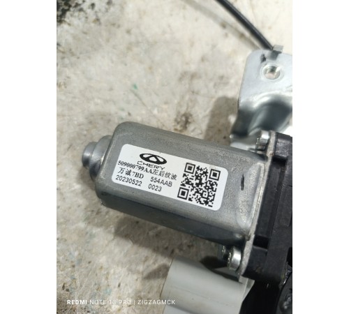 Стеклоподьемник задний левый