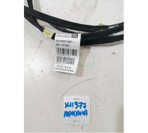 Проводка потолка