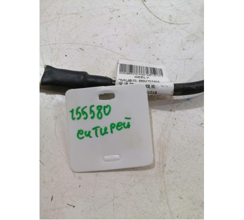 Провод массы