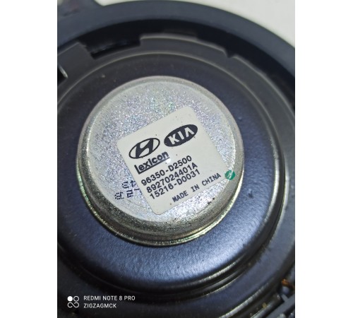 Динамик торпедо