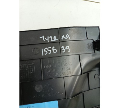 Накладка центральной консоли