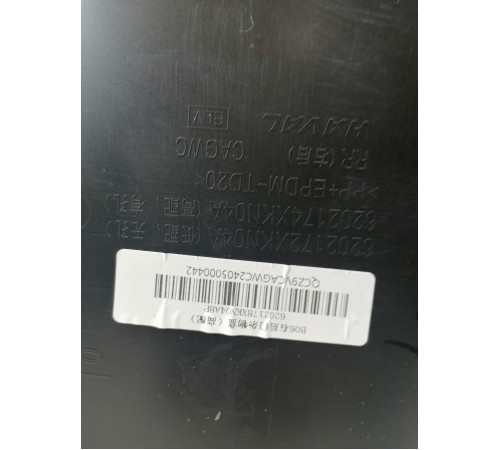 Обшивка двери задняя правая