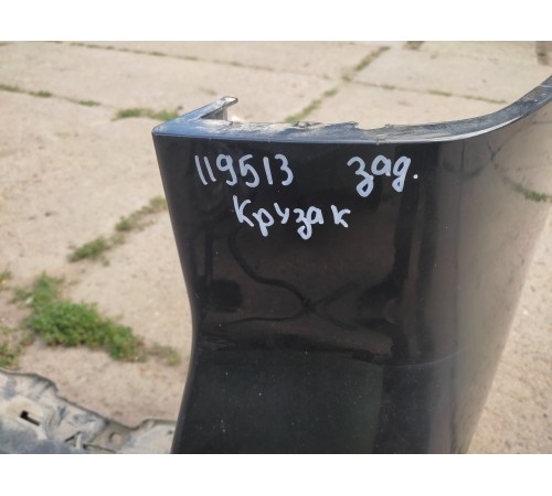 Бампер задний в сборе