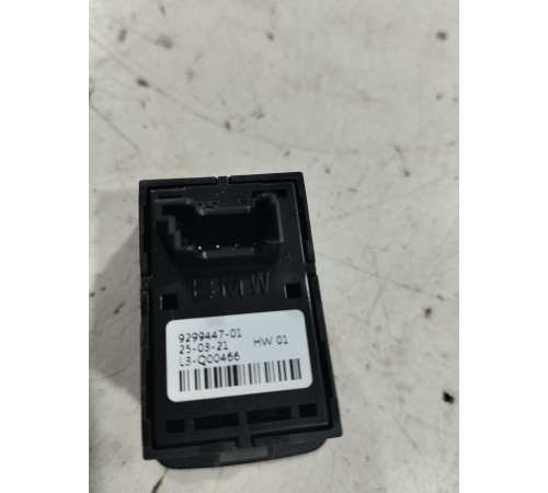 Кнопка открывания багажника