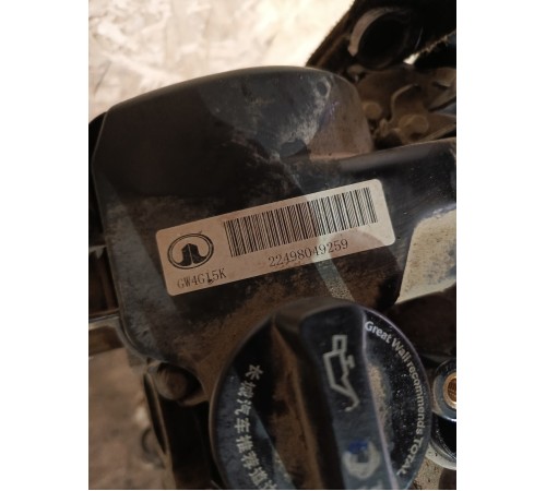 Двигатель в сборе