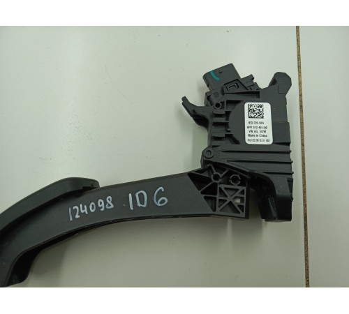 Педаль акселератор (газа)