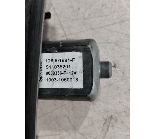 Стеклоподъемник (задний правый)