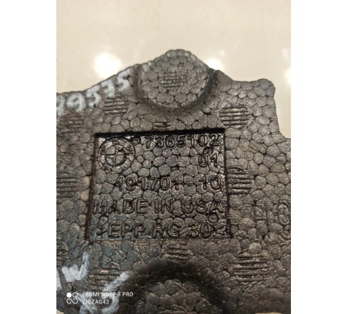 Пенопласт салона