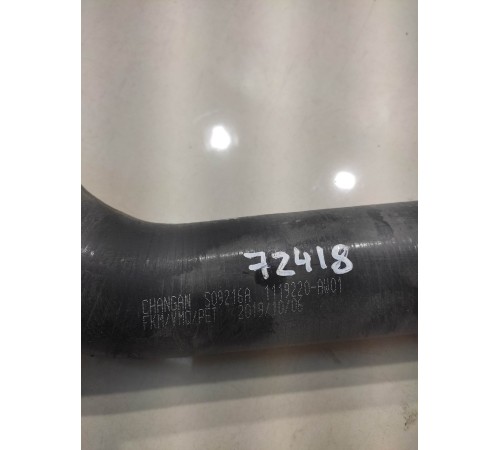 Патрубок системы охлаждения