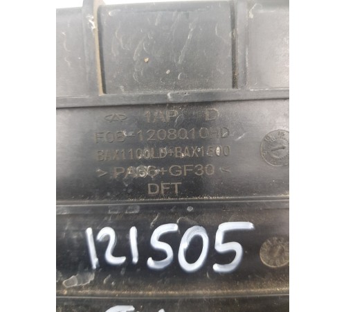 Абсорбер топливной системы