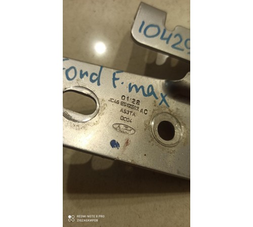 Кронштейн(крепление) консоли крыши правый