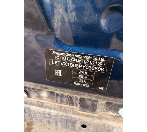 Кузов с документами