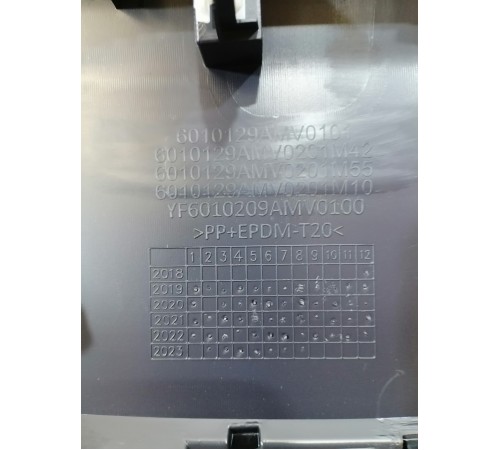 Накладка торпедо верхняя