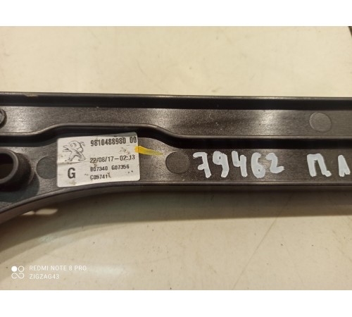 Стеклоподъемник (передний, левый)