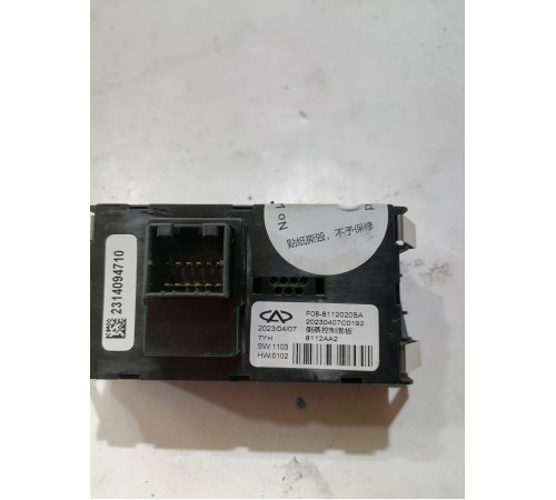 Блок управления климатом задний