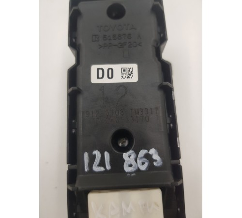 Блок управления стеклоподъемниками передний левый