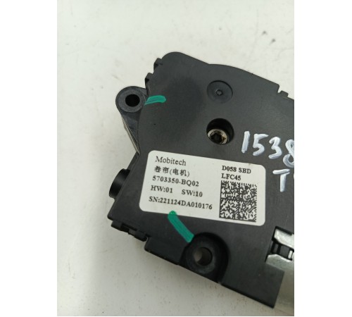 Моторчик люка электролюка крыши